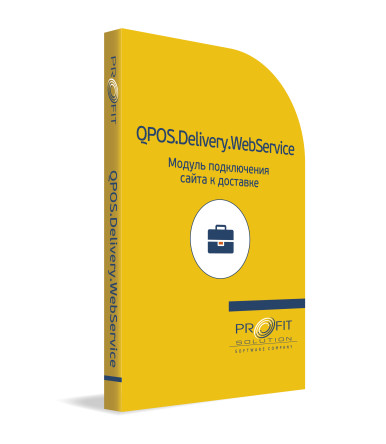 QPOS.Delivery.WebService